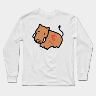 Chinese Zodiac Pig Doodle Art Long Sleeve T-Shirt